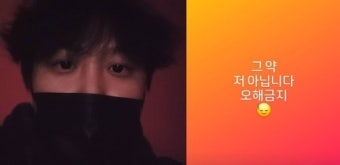 “저 아닙니다”…블랙아이드필승 최규성, 마약 투약 혐의 루머에 입 열었다 [MK이슈]