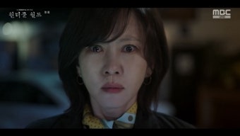 ‘원더풀 월드’ 차에 탄 차은우, 김남주 향해 돌진…무슨 일? [MKTV픽]