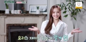 한채영 “일취월장한 요리 실력 비법은…집에 밥솥만 4개”(편스토랑)