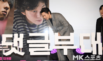 손석구 ‘댓글부대 잘 부탁드립니다’