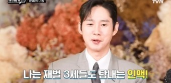 박성훈, ‘눈물의 여왕’ 출연 계기? “김수현이 하는 건 해야겠다”(티벤터뷰)