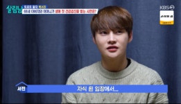 박서진, 부모님 ‘노년 우울증’ 의심에 자책 (살림남)[MKTV픽]