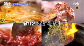 ‘고기러버’ 박세리, 신당동 고깃집 맛 감탄(줄 서는 식당2)