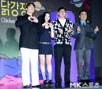 안재홍-김유정-이병헌-류승룡 ‘닭강정’ 주역들