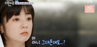 “신혼부부 집으로 안 보여”…심형탁, 사야 공간 위해 도라에몽 처분 (신랑수업)