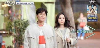 김동완, 서윤아와 진짜 연애중?…계속 손잡고 커플 반지까지 (신랑수업)[MKTV픽]