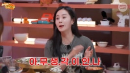 소녀시대 유리, ‘아무 생각이 안 나’ 레전드 가사 실수 언급…“그만둬야겠다”(‘슈퍼마켙 소라’)