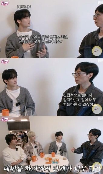 유재석 “자녀가 아이돌 꿈꾼다면? 재능 있어도 NO…선뜻 하라고 못할 듯”(핑계고)[종합]