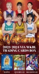 ‘볼케이노 컨셉’ WKBL 스포츠 카드, 2023-24시즌 버전 출시