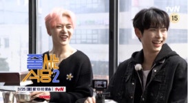 제로베이스원, ‘줄 서는 식당2’ 출격…감탄한 삼겹살 맛집은?