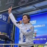 국가대표 출신 체육인 4.10 총선에서 선전 [이종세의 스포츠 코너]