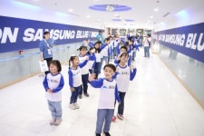수원삼성, 꿈고래사회적협동조합과 함께 ‘LIGHT IT UP BLUE’ 캠페인 진행