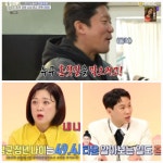 ‘홈즈’ 김대호, 양세형과 “혼삿길 장난, 멱살 잡힌 순간!…이영자, 실버타운 탐색기”
