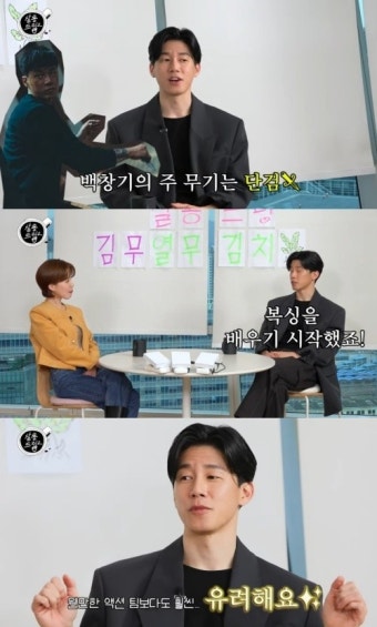 김무열, ‘범죄도시4’ 베를린 영화제에서 통했다…“문화·언어적 장벽에도 불구”(살롱드립2)(종합)