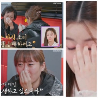 오유진의 ‘가정사 고백’, 최민수강주은의 ‘애틋한 회상’, “감동을 선사한...시청률 선물”