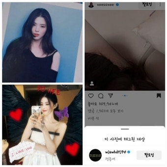 한소희, 이번에는 ‘날개 펼친 천사’...“I like you” 전종서 태그된 의미는?