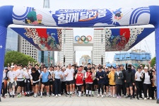 서울올림픽기념국민체육진흥공단 봄맞이 스포츠 행사 성료