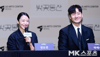 전도연-박해수 ‘미소 활짝’ [MK포토]