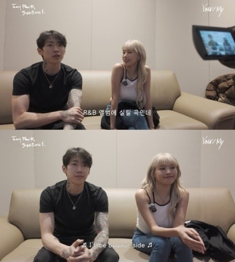 박재범 만난 나띠, 새 싱글 ‘Your/My’ 듣자마자 반응 폭발 “더 듣고 싶어…많이 들어 달라” 응원