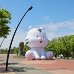 올림픽공원에 ‘거대 백호돌이’가 돌아왔다
