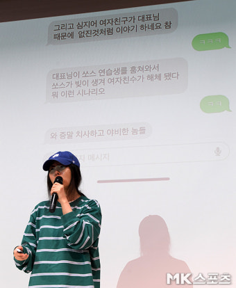 민희진 대표 ‘뉴진스 멤버 부모님이 이런 문자 보냈다’