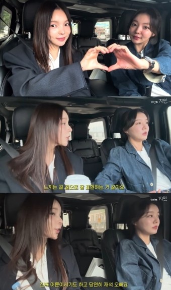 “나도 곧 갈 것”…박진주, 문지인김기리 결혼식 축가 부른다(지인의 지인)