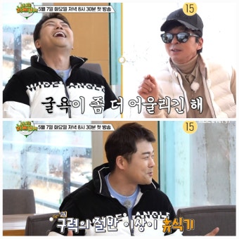 전현무 유니버스 확장! ‘나 오늘 라베했어’...“골프 초보 권은비의 지붕이 있거나 없거나!”