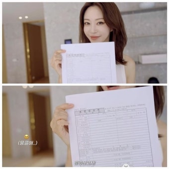 한예슬, 10세 연하 연인과 결혼 공식 발표 “이미 혼인신고 완료...품절녀 등극”