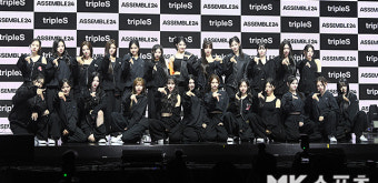 트리플에스 ‘24인조 완전체’