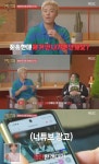 강남, 대형마트 30만 원 충동구매?…“엄마가 못 사게 해 한이 생겼다”(짠남자)