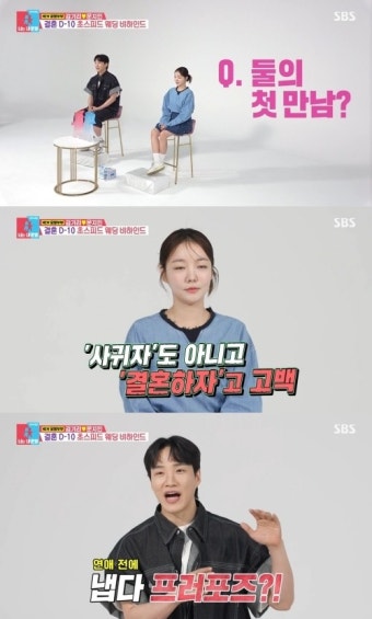김기리, 문지인에게 고백 후 1시간 동안 오열…“이렇게 같이 살자”(동상이몽2)[MKTV픽]