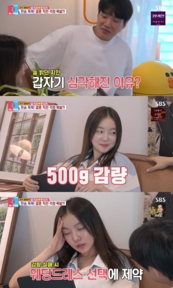 ‘동상이몽2’ 문지인, 김기리 좋아하게 된 이유? “곁에 있으면 행복한 사람이 돼”[MKTV픽]