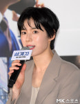정은채 ‘사랑스러운 눈빛’
