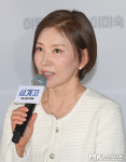 이미숙 “영화는 동경의 대상...고민이 컸던 작업”(‘설계자’) [MK★현장]