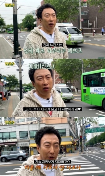 박명수 “‘딸래미’ 같은 뉴진스…다른 데 나오는지 지켜볼 것”(할명수)