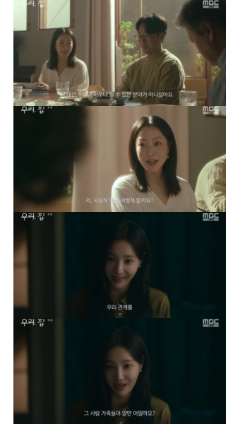 ‘우리, 집’ 김희선, 권해효 사망 후 춤추는 이혜영에 충격 “서로 꼭 다 알아야지만 가족인가”(종합)