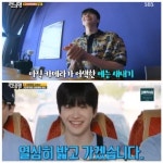 “‘런닝맨’ 강훈, 유재석의 격려 ‘터질 때 됐다’에 힘 얻어”