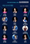 ‘IBK 출신’ 라자레바가 한국에 온다…김연경 초청 세계 여자배구 올스타전 참가 명단 확정 ‘아본단자 vs 세자르’