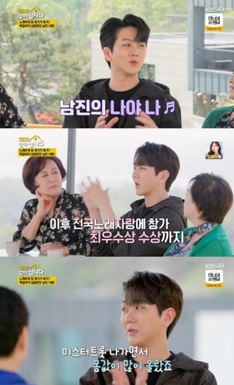 김수찬 “중학교 때 부모님 이혼…부친과 연락 안 해”(같이삽시다)[MKTV픽]