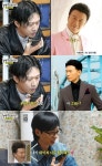 ‘놀면 뭐하니’ 강진, 유재석에 출연 플러팅 “시청률 좋지 않냐...한 번 나가고 싶다” [MK★TV픽]
