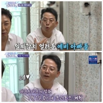 김준호,️ 김지민과 결혼 임박? 정자 냉동 고백으로 2세 계획까지 착착