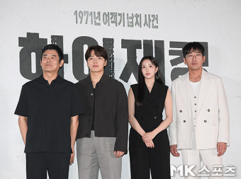 성동일-여진구-채수빈-하정우 ‘하이재킹 기대하세요’ [MK포토]