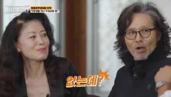 정훈희, 남편 김태화와 각집살이→대마초 구설수 반박 “죄가 없는데 불명예 썼다”