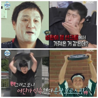 기안84, 뉴진스 팬심 가득한 일상 공개... 구성환과의 유사성에 억울함 호소