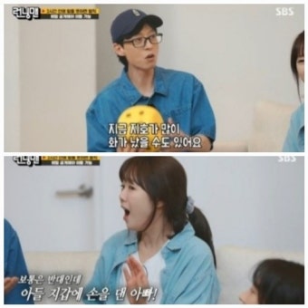 유재석, “아들 지호에게 ‘경제 교육’ 실천? 지갑에서 15만원 빼앗아…나경은도 공감?”