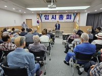 진수학 한국체육인회 신임 회장 취임 포부 밝혀 [이종세의 스포츠 코너]
