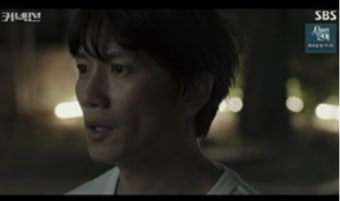 ‘커넥션’ 지성, 빌런 이강욱 역습하나 ‘일촉즉발 절규’