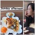 현빈, 레스토랑급 집에서 “❤️ 손예진의 전기구이 통닭 요리에 감탄!”