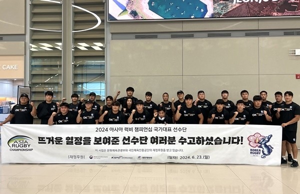 한국 럭비 대표팀, 2027 호주 럭비월드컵 진출을 위해 강화훈련에 전력!