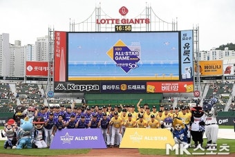 2024 프로야구 올스타전, 25일부터 입장권 예매 시작